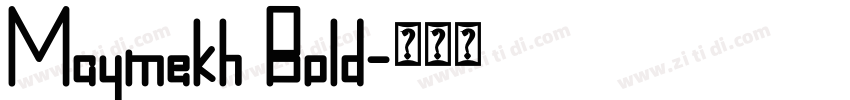 Maymekh Bold字体转换 Maymekh Bold字体转换